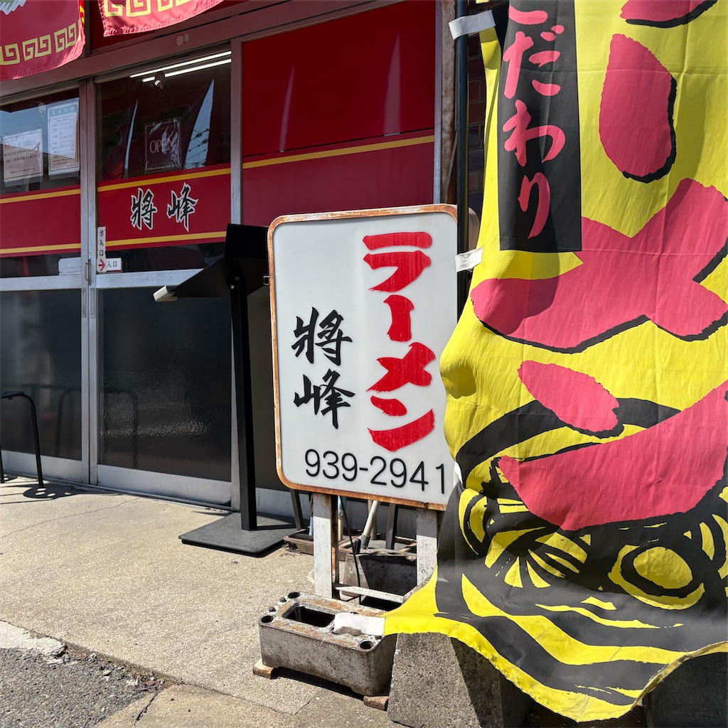 f:id:aosan1968:20260820182017j:image