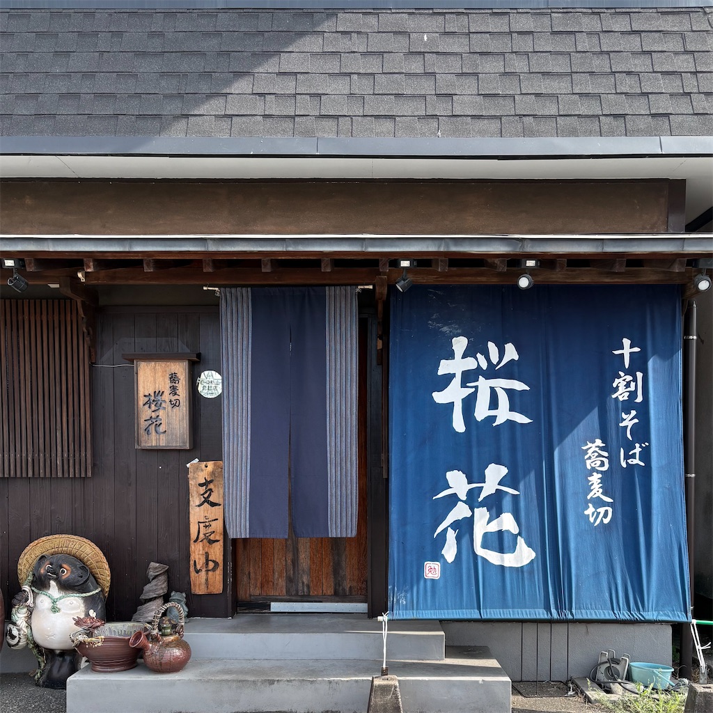f:id:aosan1968:20260821164039j:image