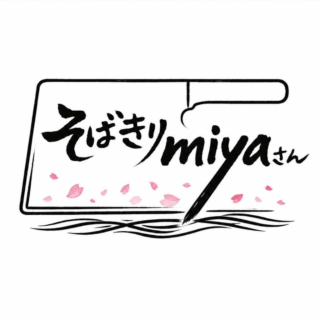f:id:aosan1968:20260821165031j:image