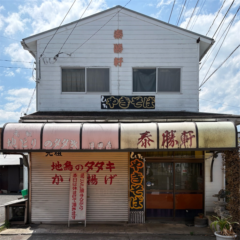f:id:aosan1968:20260826182628j:image