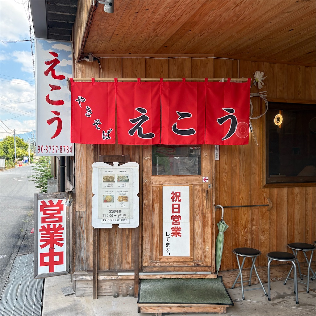 f:id:aosan1968:20260826182854j:image
