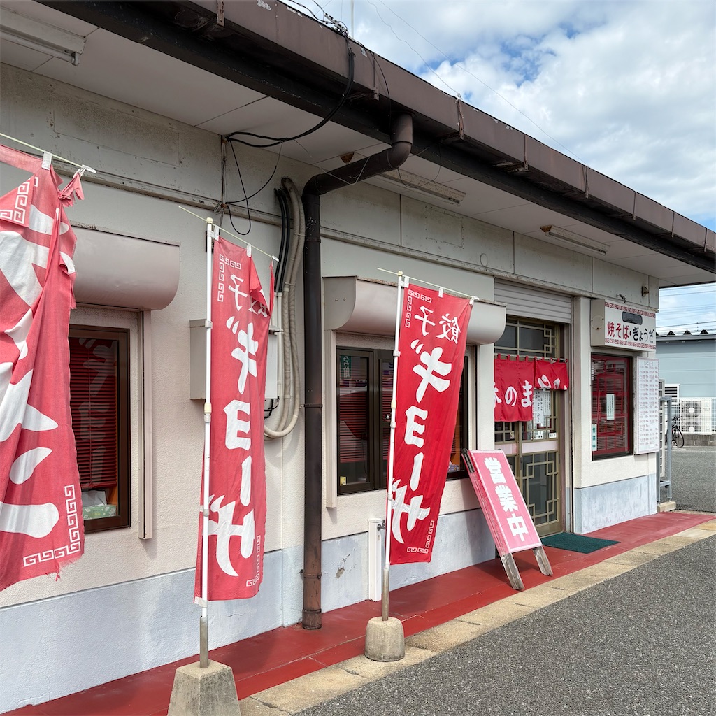 f:id:aosan1968:20260831163844j:image