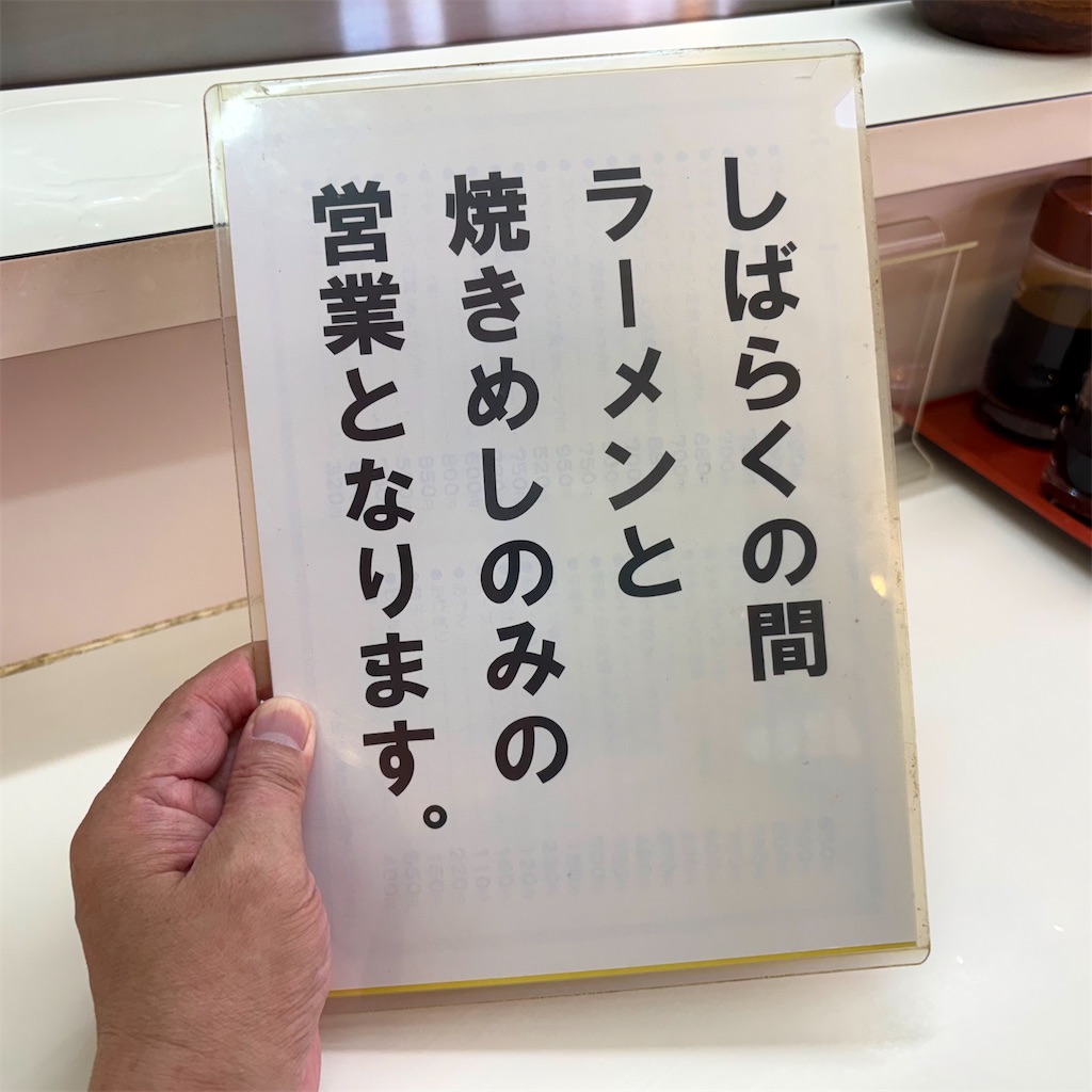 f:id:aosan1968:20260831163915j:image