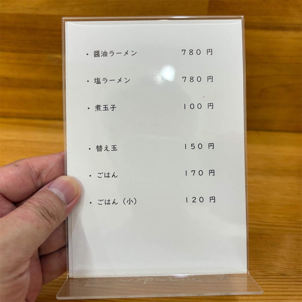 f:id:aosan1968:20260907160017j:image