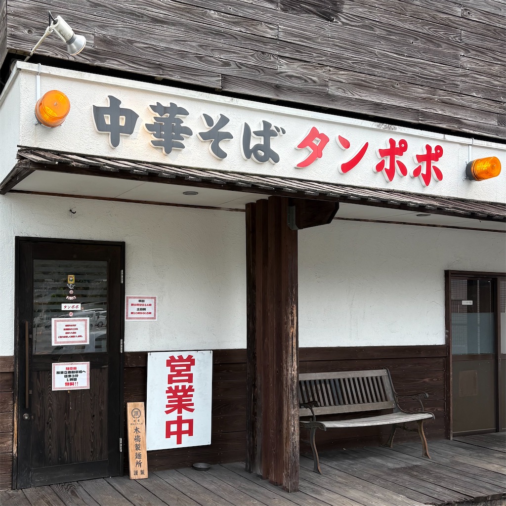f:id:aosan1968:20260913104956j:image
