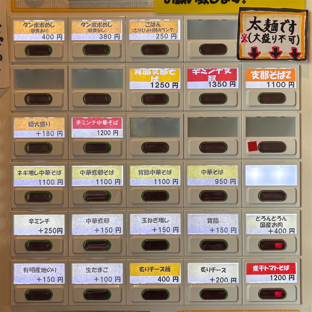 f:id:aosan1968:20260913105830j:image