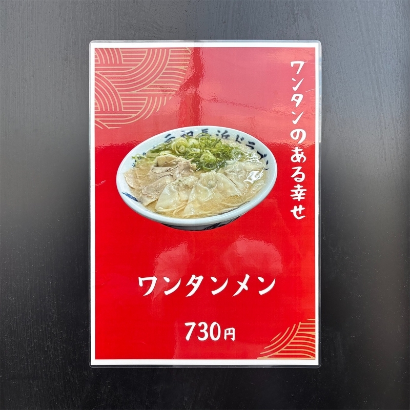 f:id:aosan1968:20260917151026j:image