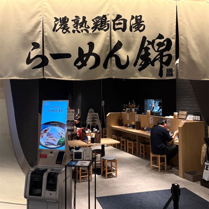 f:id:aosan1968:20260919134556j:image