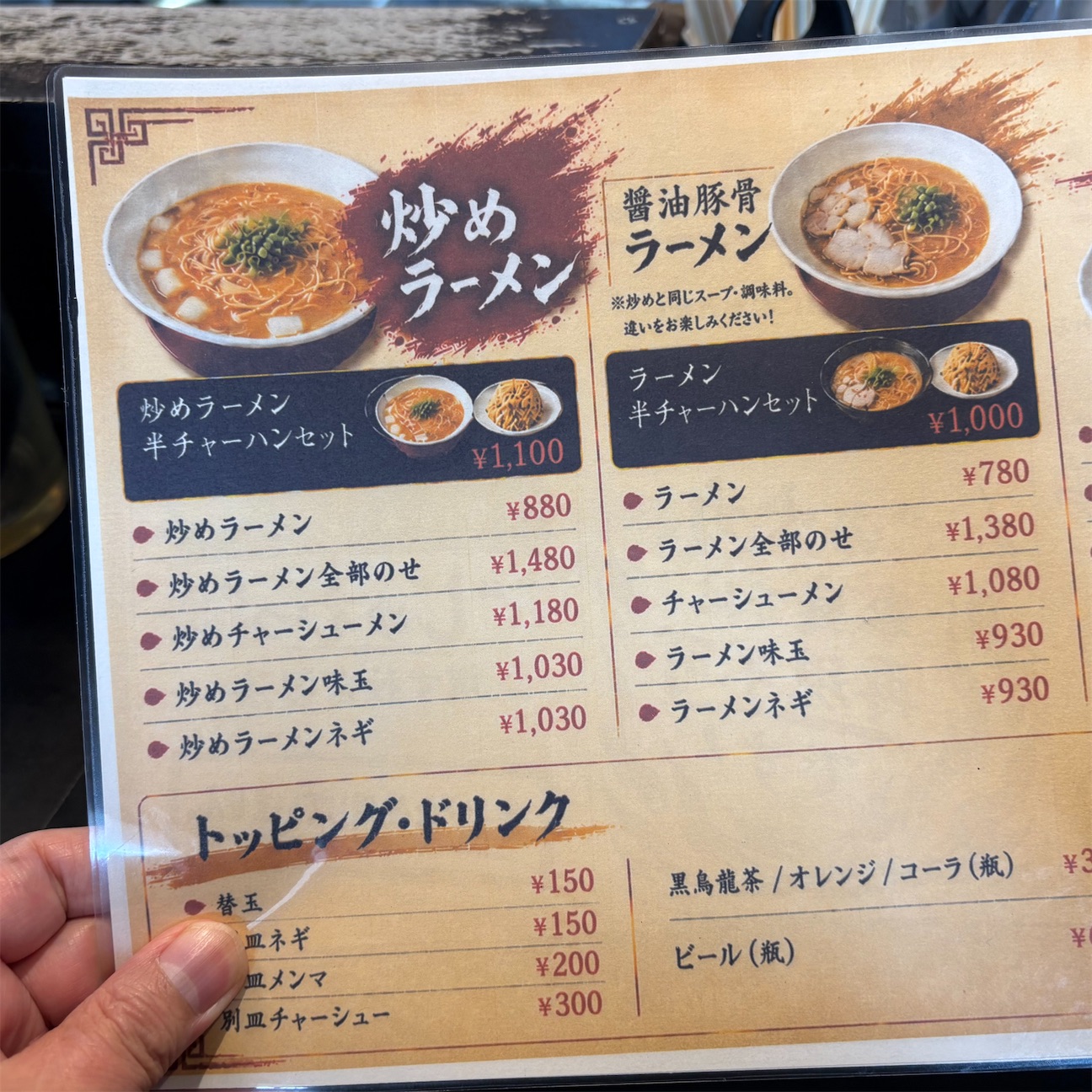 f:id:aosan1968:20260926100351j:image