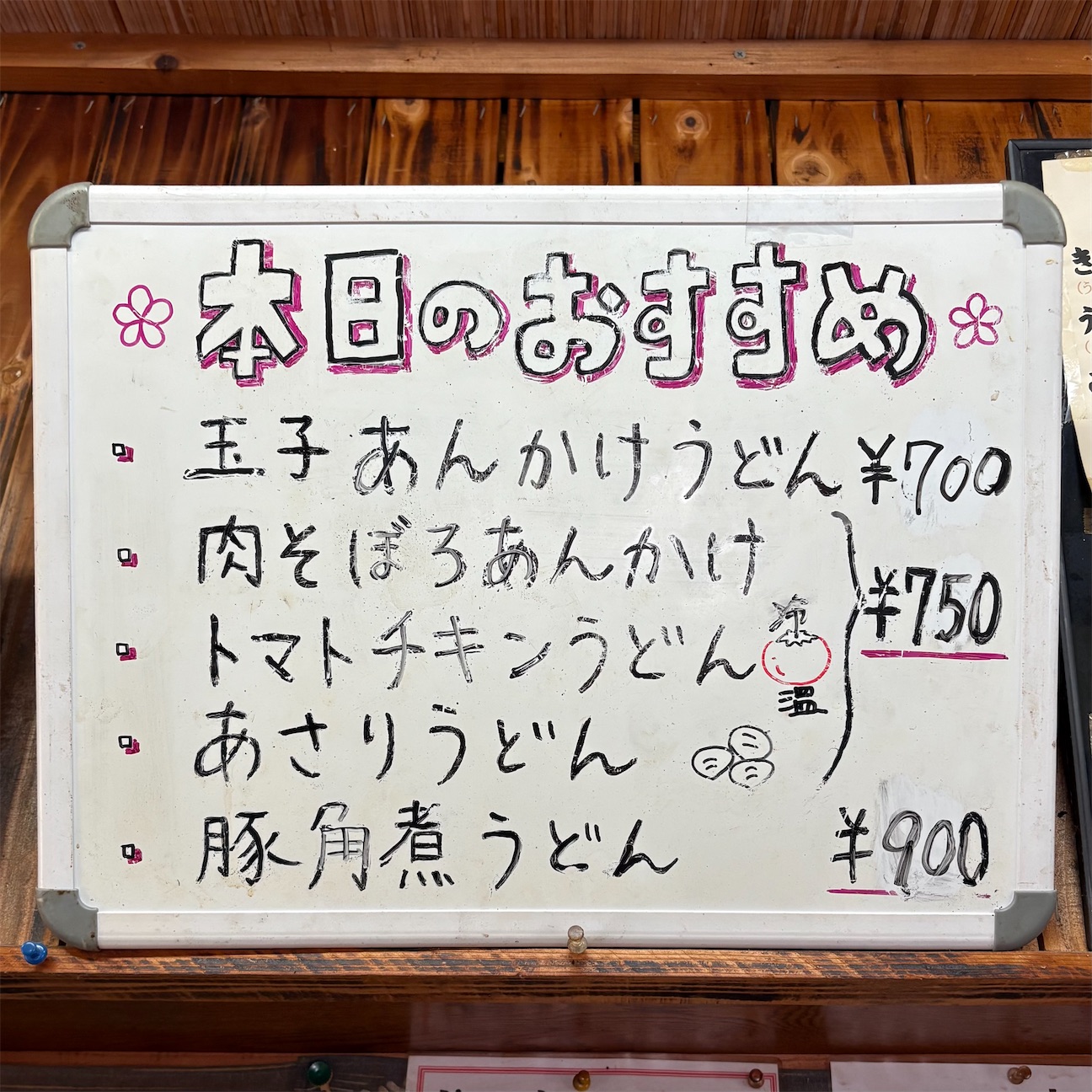 f:id:aosan1968:20261004044030j:image