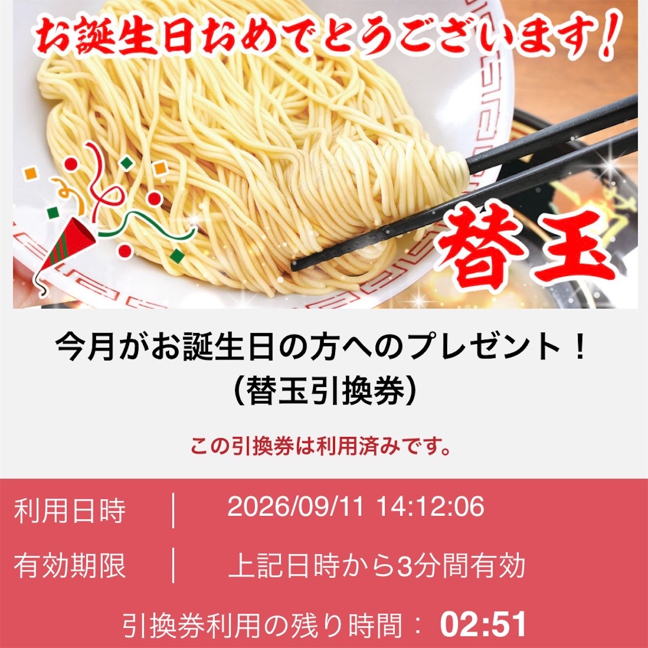 f:id:aosan1968:20261005110912j:image