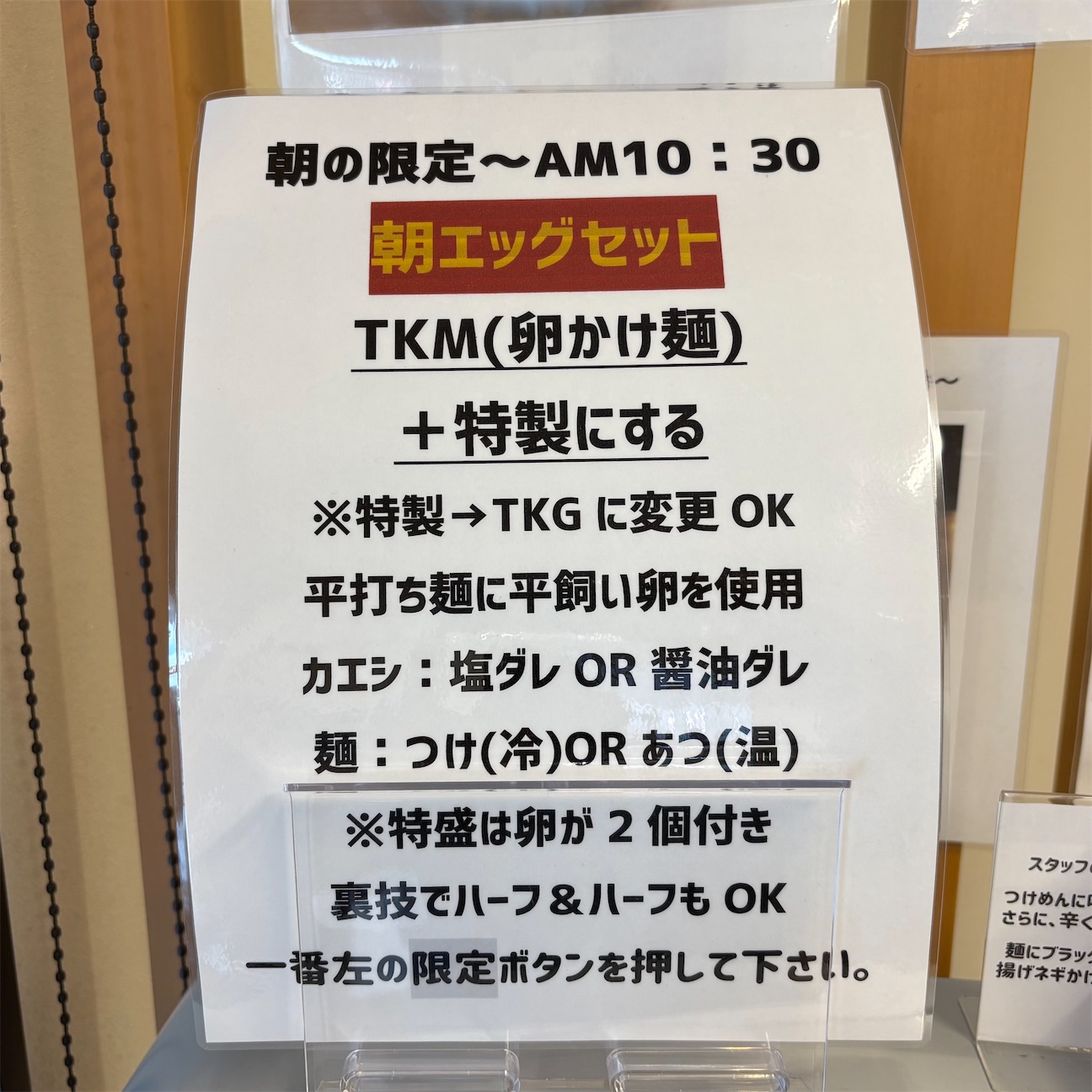 f:id:aosan1968:20261010134750j:image