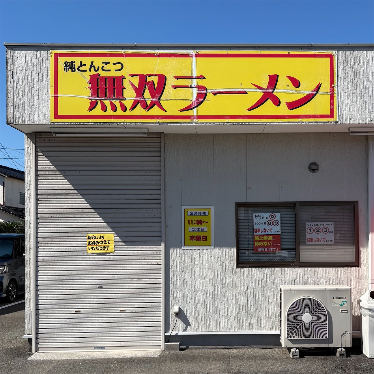 f:id:aosan1968:20261011093110j:image