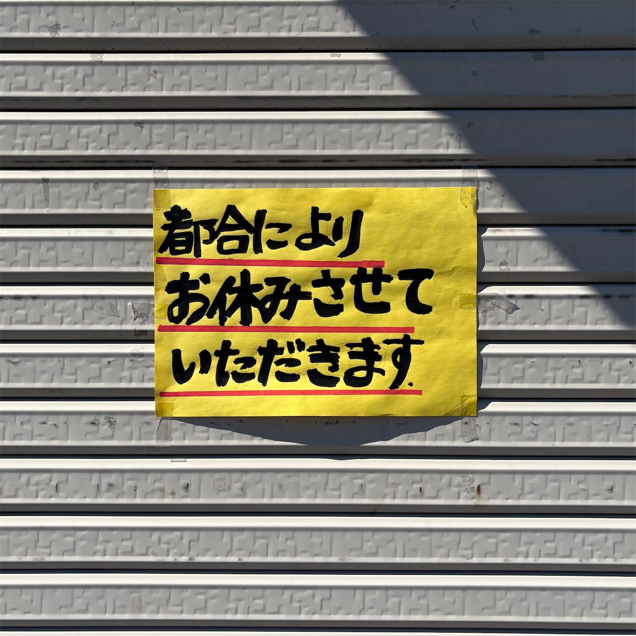 f:id:aosan1968:20261011093111j:image