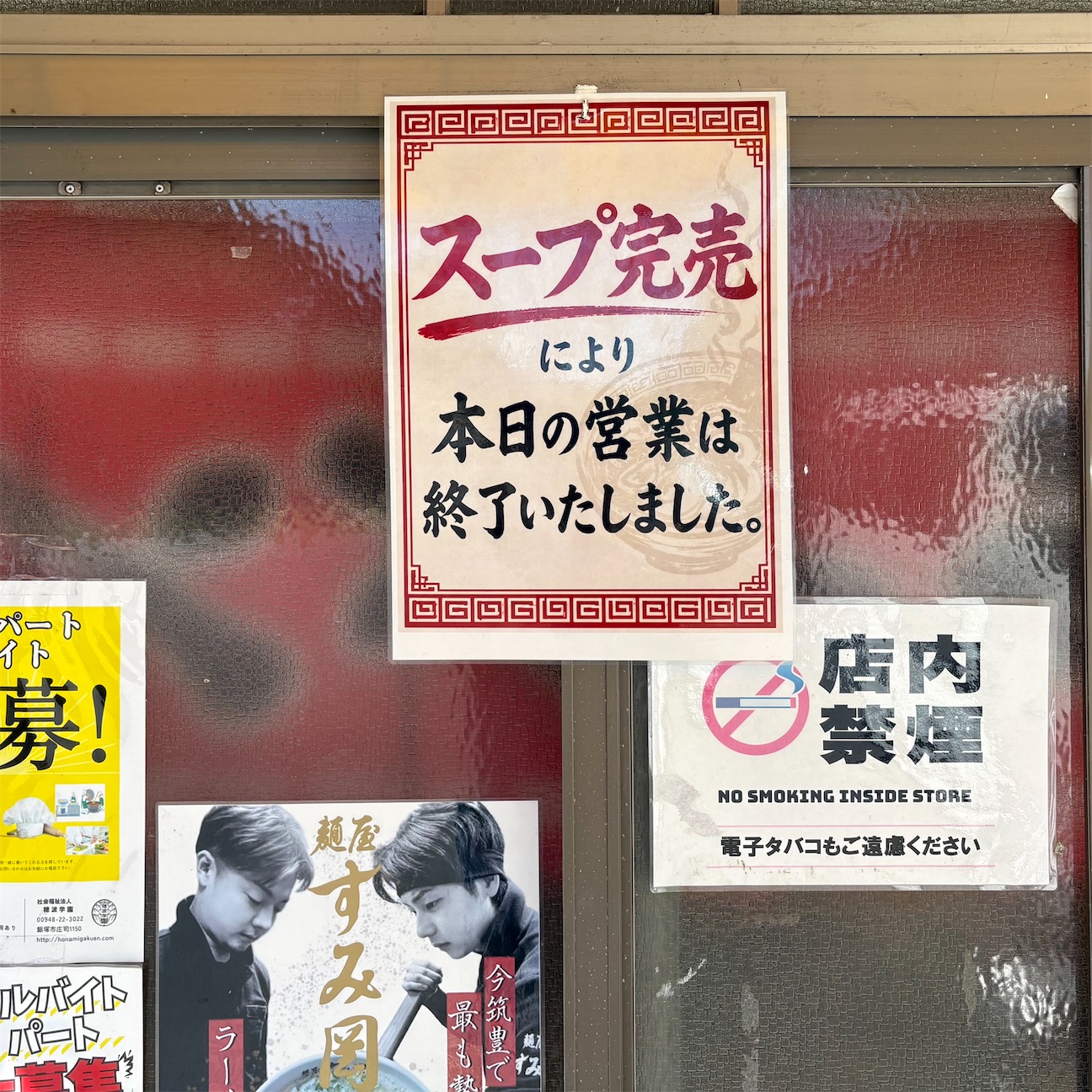 f:id:aosan1968:20261011093217j:image