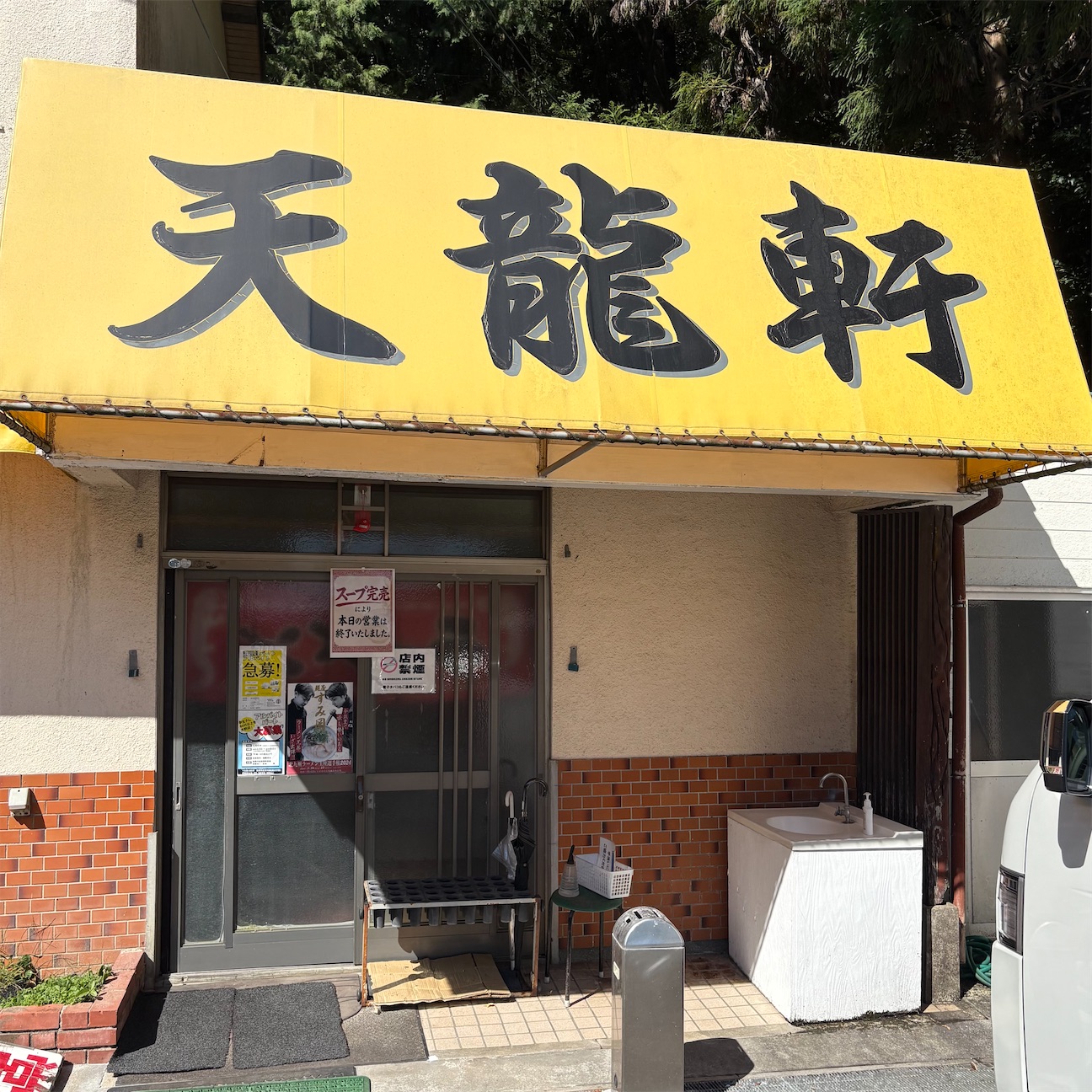 f:id:aosan1968:20261011093218j:image