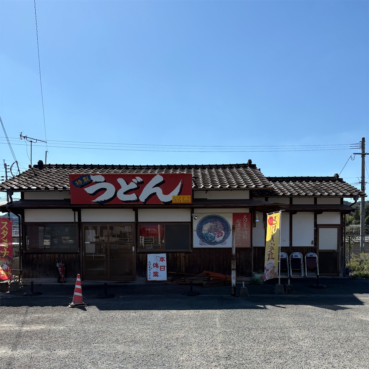 f:id:aosan1968:20261011093300j:image