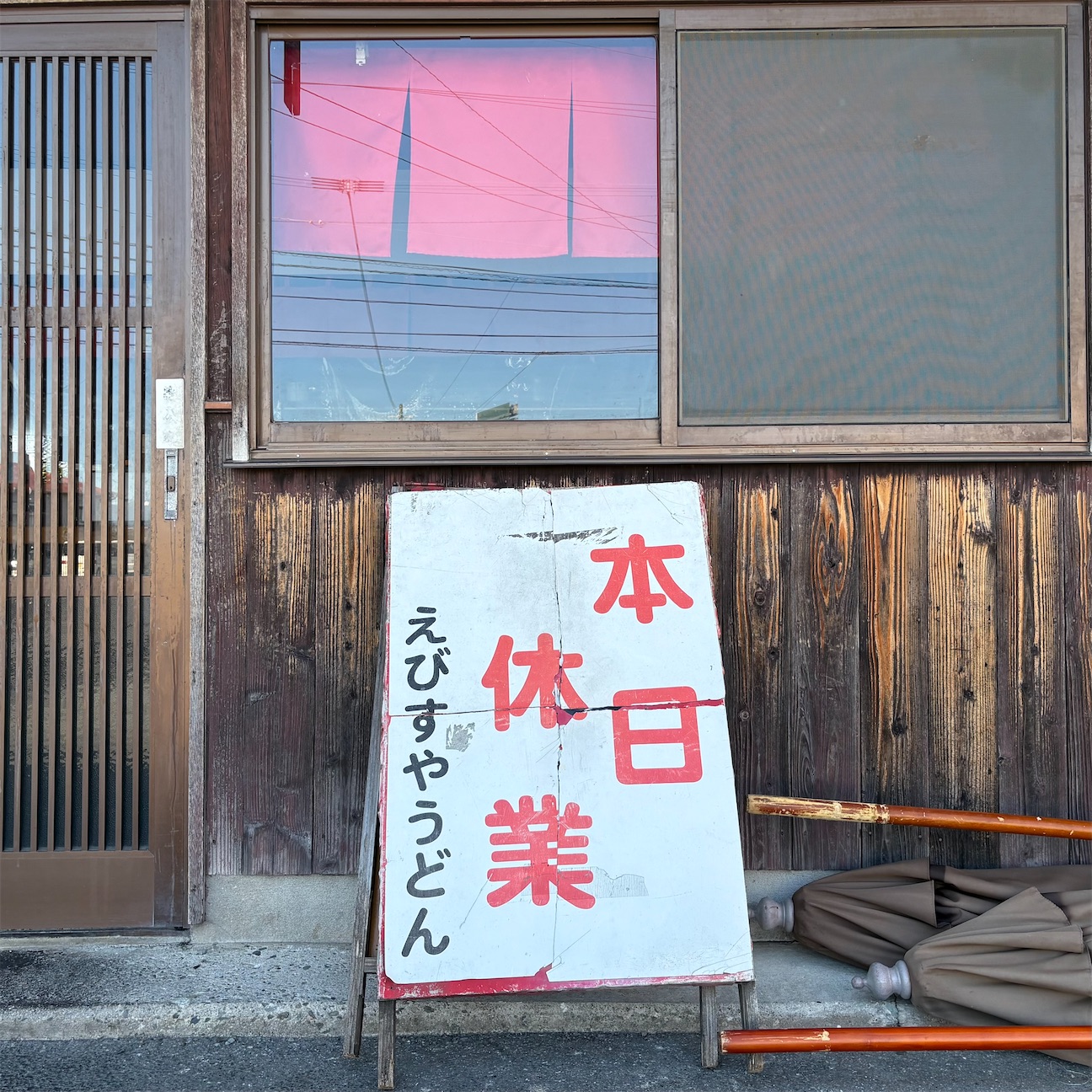 f:id:aosan1968:20261011093301j:image