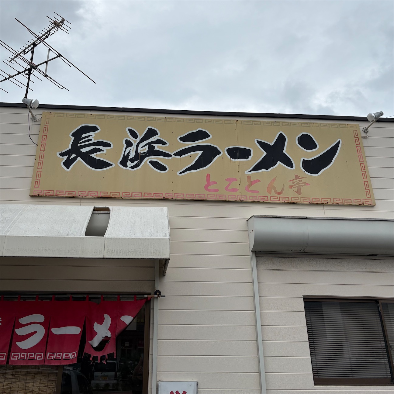 f:id:aosan1968:20261012172317j:image