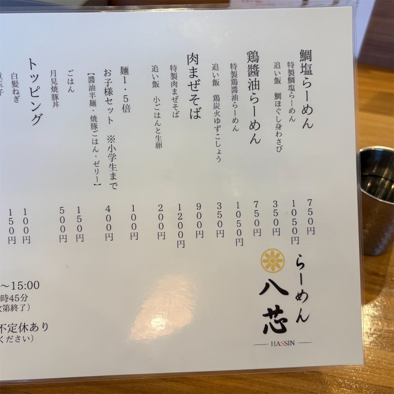 f:id:aosan1968:20261015134359j:image