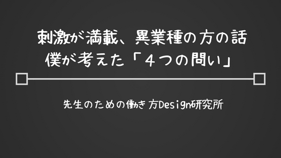 f:id:aosen:20171221050107p:plain
