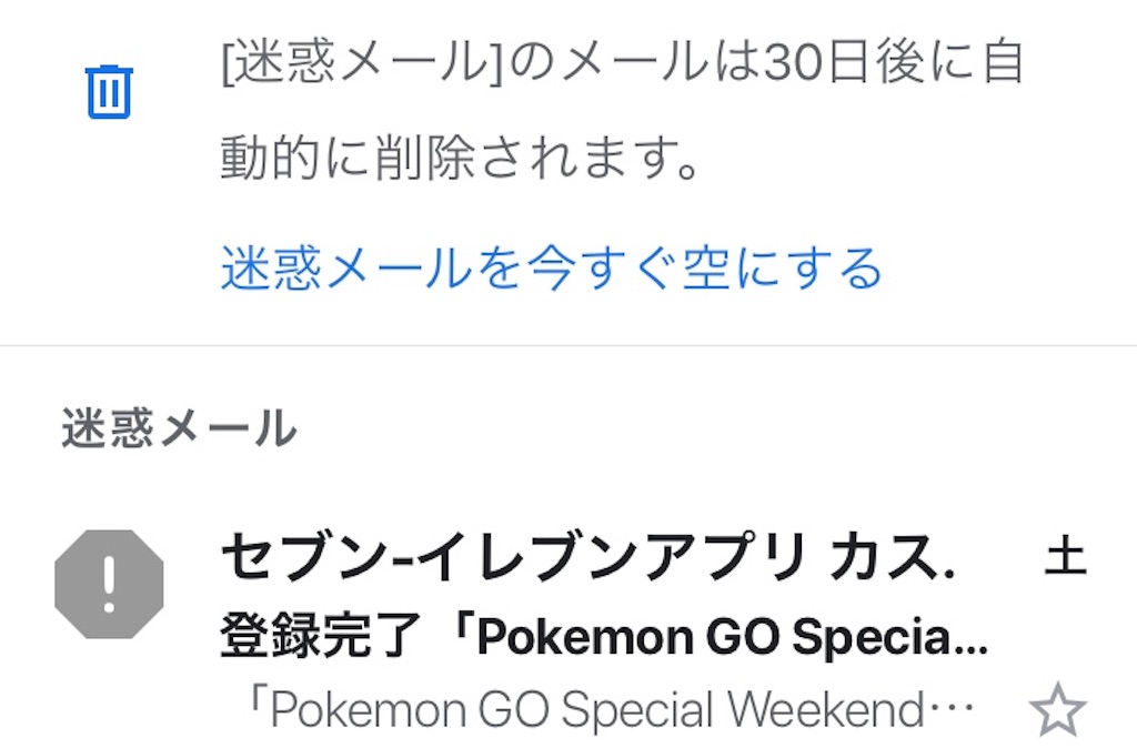f:id:aoshibasan:20190318003501j:image f:id:aoshibasan:20190318003501j:image
