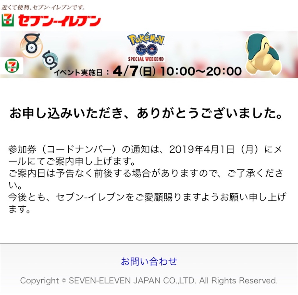 f:id:aoshibasan:20190318004738j:image f:id:aoshibasan:20190318004738j:image
