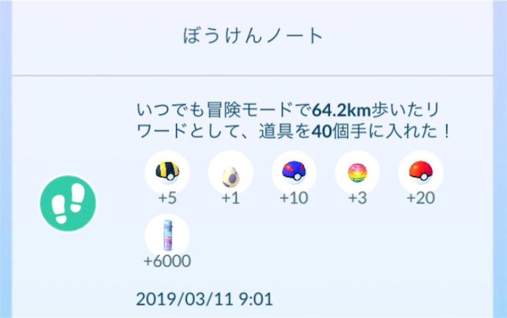 f:id:aoshibasan:20190318005434j:image f:id:aoshibasan:20190318005434j:image
