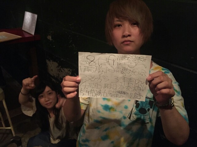 f:id:aoshiguresan:20160830194449j:image