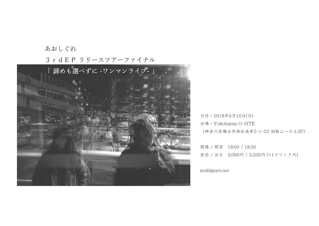 f:id:aoshiguresan:20180129142038j:image