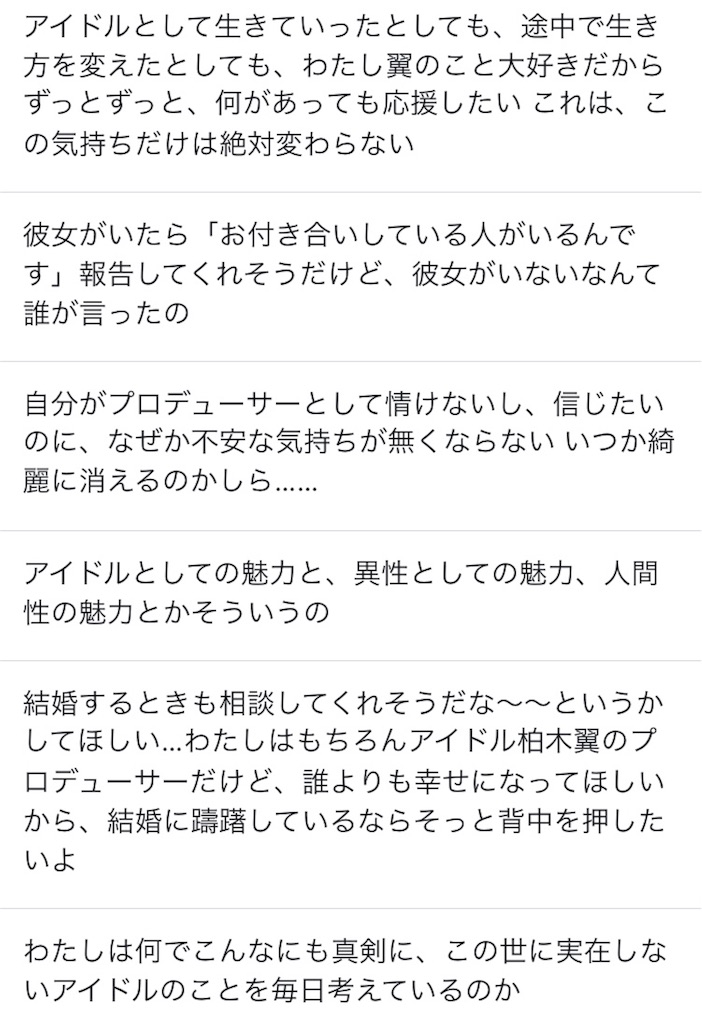 f:id:aoshio:20180602055948j:image f:id:aoshio:20180602055948j:image