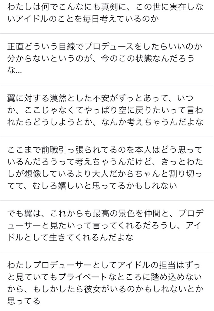 f:id:aoshio:20180602055954j:image f:id:aoshio:20180602055954j:image