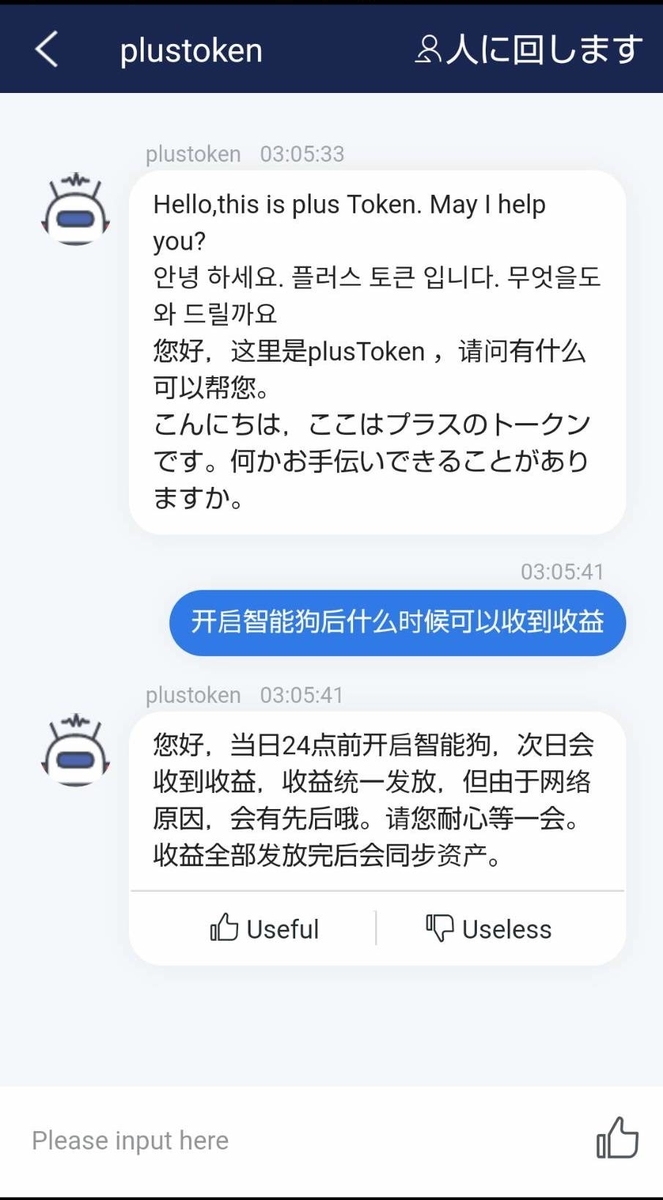 f:id:aosiaosi:20190722030714j:plain f:id:aosiaosi:20190722030714j:plain