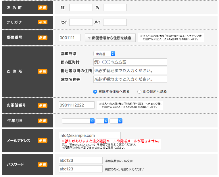 f:id:aosoranet:20180712223933p:plain f:id:aosoranet:20180712223933p:plain