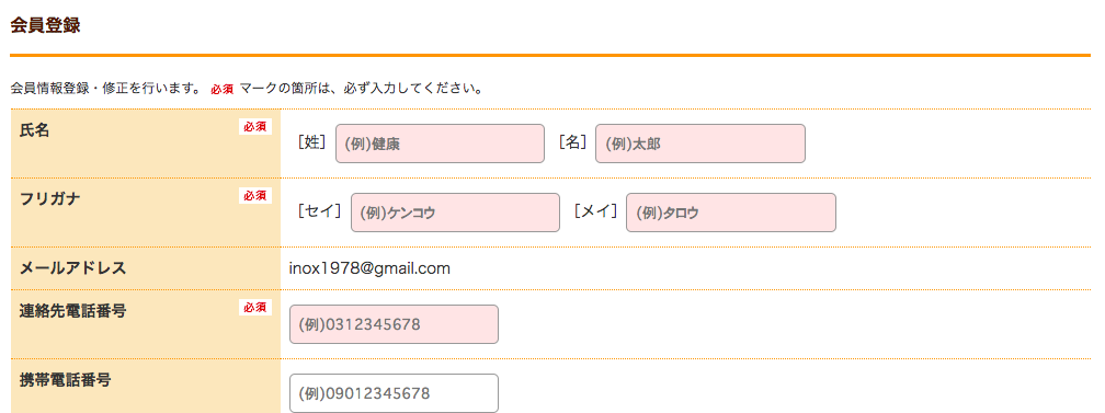 f:id:aosoranet:20180716154058p:plain f:id:aosoranet:20180716154058p:plain