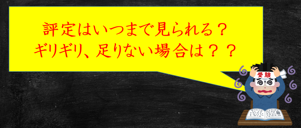 f:id:aosuisen:20180709011124p:plain f:id:aosuisen:20180709011124p:plain
