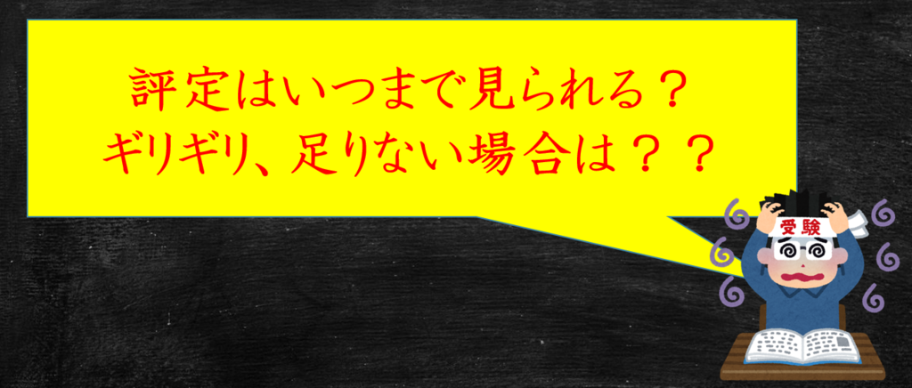 f:id:aosuisen:20180709011124p:plain