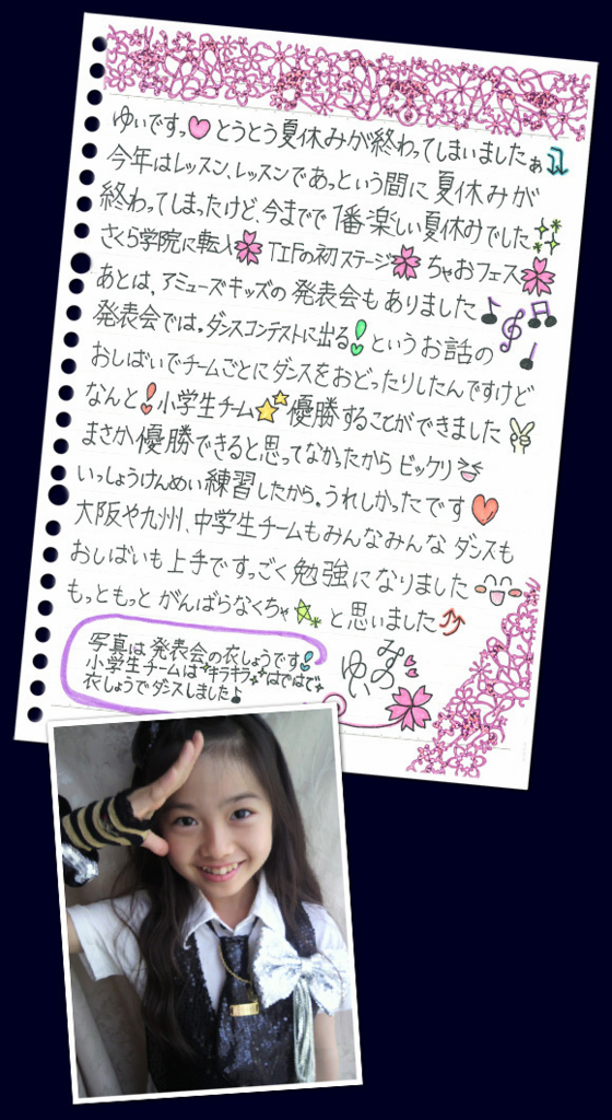 第5回 さくら学院 水野由結 学級日誌 学院日誌 一覧 Baby Metal って なんだろう 第5回 さくら学院 水野由結 学級日誌 学院日誌 一覧 Baby Metal って なんだろう