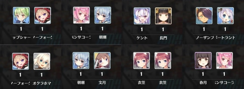 アズールレーン 伊13 狙いで建造するも全く出ない件 ゲームと歩む日々