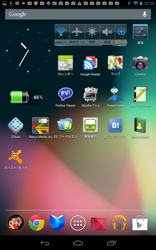 f:id:aotake16:20121019235010p:image:w240:left