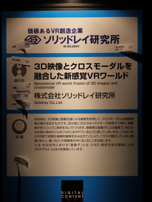 f:id:aotake16:20121027135825j:image:w360