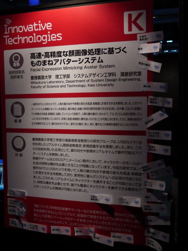 f:id:aotake16:20121027143539j:image:w360