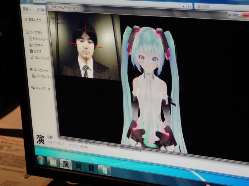 f:id:aotake16:20121027143715j:image:w320