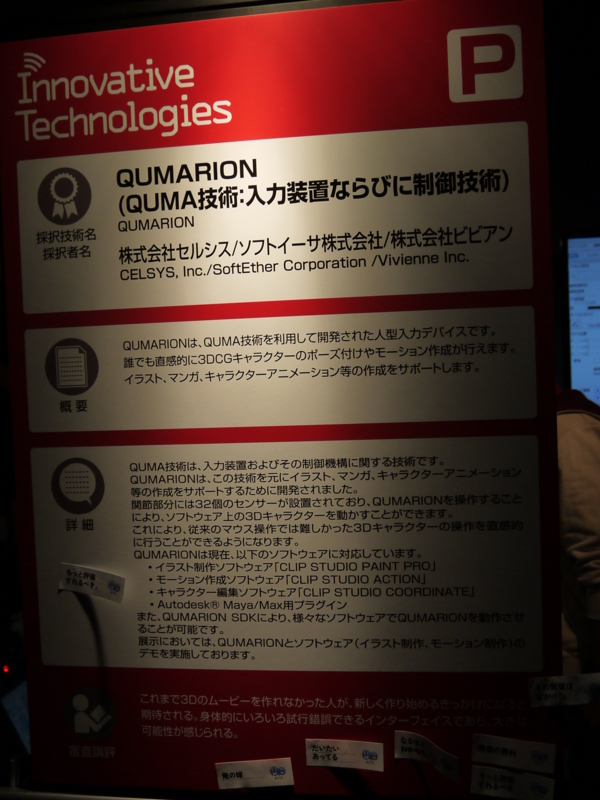 f:id:aotake16:20121027144434j:image:w360