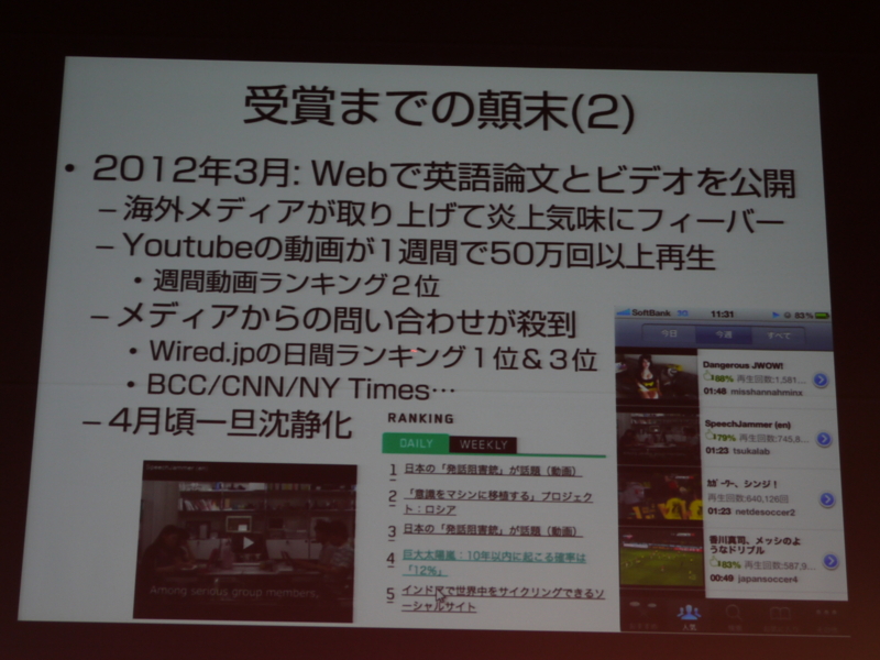 f:id:aotake16:20121027153429j:image:w320