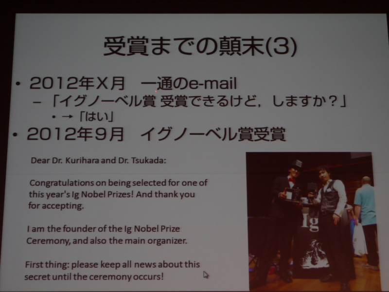 f:id:aotake16:20121027153511j:image:w320
