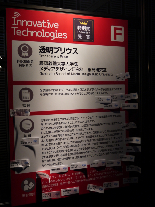 f:id:aotake16:20121027160834j:image:w360