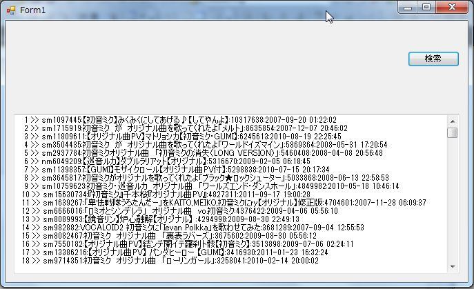 f:id:aotake16:20121228022344j:image:left