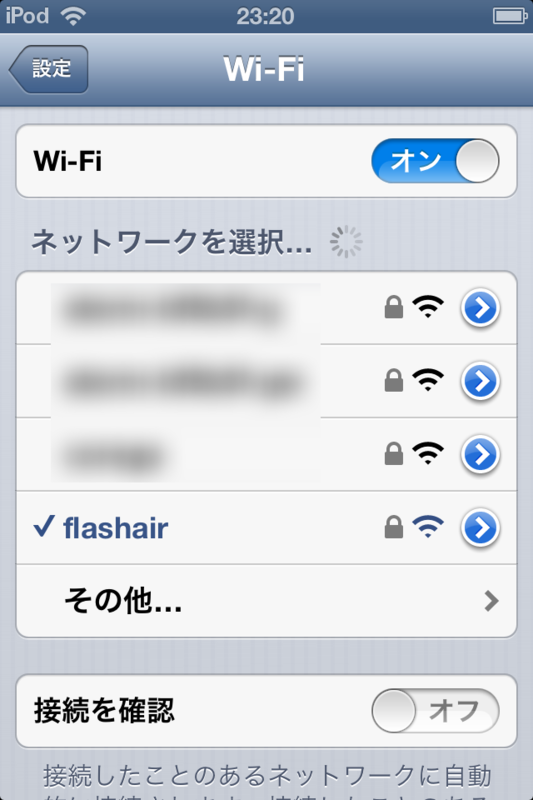 f:id:aotake16:20130818211916p:image:w360 f:id:aotake16:20130818211916p:image:w360