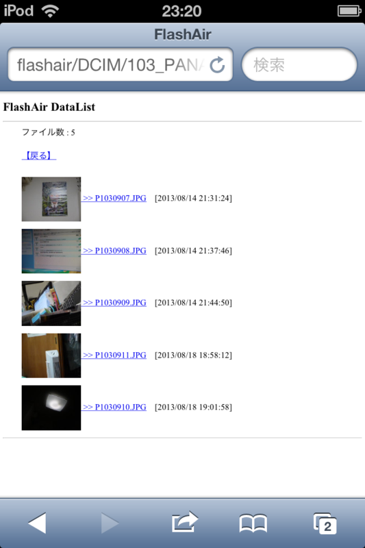 f:id:aotake16:20130818211917p:image:w360 f:id:aotake16:20130818211917p:image:w360